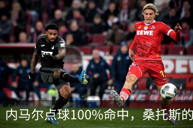 内马尔点球100%命中，桑托斯的“罚球小王子”闪耀归来！